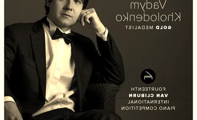 Van Cliburn Gold Medalist